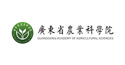 广东省农业科学院