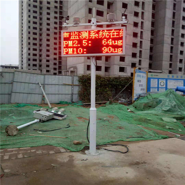 浙江环境监测系统