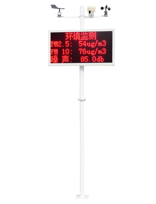 智慧气象解决方案